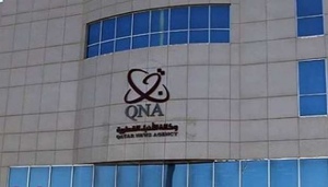 Kantor Berita Qatar Diretas, Alamat IP Asal UAE