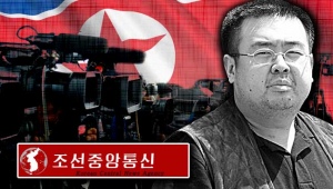 Media Korea Utara Klaim Kim Meninggal Karena Serangan Jantung