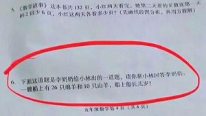 Viral, Ujian SD Kelas 5 Tidak Dapat Dipecahkan Siswa Dan Netizen