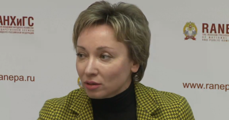 Deputi Bank Central Rusia Menilai Teknologi blockchain, Masih 